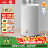 米家 小米加湿器2卧室轻音家用办公室桌面迷你空气加湿上加水大容量加湿器MJJSQ06DY礼品保湿送女生