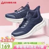 足力健中老年健步轻便软底送爸爸休闲散步鞋2431369J蓝-男 43