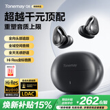 唐麦（Tonemay）Q8耳夹开放式蓝牙耳机骨传导概念AI翻译通话降噪无线不入耳跑步运动挂耳防汗电竞游戏高续航礼物黑
