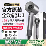 【国家3C认证丨45亿负离子护发】森系同款顶配华强北高速无叶电吹风机负离子家用静音大功率不伤发 星空灰-45亿水润负离子丨六件套 【3C国家认证丨顶配1:1】