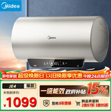 美的（Midea）国家补贴15% 终身免换镁棒80升2500W 一级能效40倍耐用加热管 电热水器 F8025-JE4(HE)