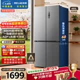 美菱收纳师460L十字门冰箱双变频一级能效家用超薄机身-32°深冷速冻风冷无霜BCD-460WSP9CX国家补贴