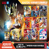 卡游 奥特曼卡片传奇版奥特曼卡包正版USR收藏卡片卡牌玩具周边