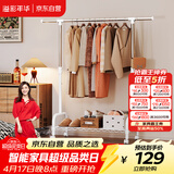 溢彩年华晾衣架落地衣架置物架室内挂衣架阳台晾衣杆伸缩晒被凉晒衣架2022