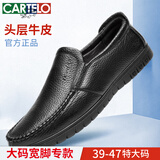 卡帝乐鳄鱼（CARTELO）头层牛皮男鞋透气真皮一脚蹬豆豆鞋男款商务休闲皮鞋KX07黑色42
