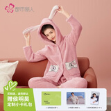 都市丽人内衣女睡衣套装秋冬珊瑚绒米粒绒连帽开衫厚保暖绒类家居服2H2108