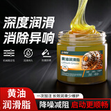 伯惠达黄油润滑脂机械润滑油天窗轴承车门风扇防锈家用齿轮耐高温锂基脂300克