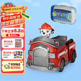汪汪队立大功（PAW PATROL）儿童玩具车模型生日礼物套装汪汪队立大功-毛毛遥控消防车