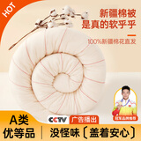 多忆绵眠（duoyimianmian）新疆棉被芯全棉花被子手工棉絮棉胎褥子床垫加厚保暖冬被单人 新疆棉被2斤 120*150cm儿童被