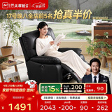 芝华仕（CHEERS）头等舱布单椅电动功能布艺单人沙发客厅懒人椅摇转芝华士9780黑