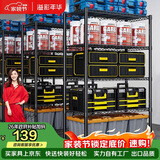 溢彩年华厨房置物架落地货架多层杂物零食架果蔬菜储物收纳架五层75cm2393