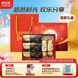费列罗巧克力礼盒 12粒139g 榛果威化 零食 伴手礼 糖果 生日礼物 糖果