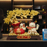 贝汉美（BHM）发财树新店开业大摆件客厅高档招财猫2026新款搬家乔迁礼物装饰品 【升级款自动招手款】财源广进【礼盒装】 【招财进宝 财福双收】