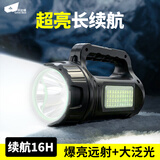 探路蜂手提式LED强光手电筒多功能户外远射家用探照灯超长续航充电便携