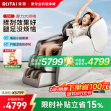 荣泰（RONGTAI）【A50PLUS腿部升级款】按摩椅家用全身按摩豪华太空舱2026上市企业按摩送父母生日礼物S56灰啡色