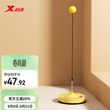 特步（XTEP）儿童专业乒乓球训练器家用室内儿童玩具乒乓球拍训练器黄色