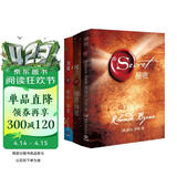 力量+魔力+秘密（全三册）朗达·拜恩吸引力法则三部曲