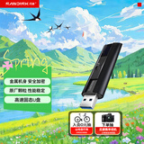 闪迪（SanDisk）256GB USB3.2 固态U盘 CZ880 读速高达420MB/s 写速380MB/s 大容量优盘 移动固态硬盘般的传输体验