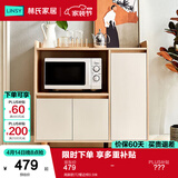 林氏家居餐边柜北欧橱柜子客厅茶水柜家用多功能收纳储物碗柜 高脚款|T2餐边柜0.9米