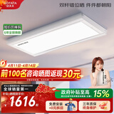 好太太（Hotata）晾衣架电动隐形超薄晾衣机阳台智能双控升降晾衣机小白鲸G61-双杆