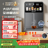 奥克斯（AUX）家用高端净水器净饮机伴侣 UV紫外杀菌大动力自吸全通量适配速热挂壁管线机YGX-2203W