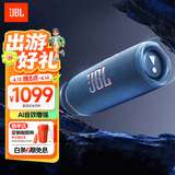 JBL FLIP7 音乐万花筒七代 蓝牙音箱 户外音响 多台串联 赛道扬声器 iphone17pro适用 海军蓝