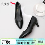 红蜻蜓公考面试通勤小皮鞋女浅口细跟单鞋正装尖头高跟鞋WDB9247 黑色36