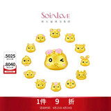 周大福SOINLOVE 萌宠系列 大美蛇足金转运珠配手绳 VR1380生日礼物