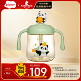 贝亲（Pigeon）儿童牛奶杯1-3岁宝宝喝水喝奶PPSU直饮奶瓶双吸管水杯 绿色330mL