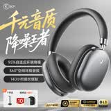 iKF Nano【APP自适应深度降噪】头戴式蓝牙耳机主动降噪无线耳机运动有线电竞游戏fps超长续航 雅典灰