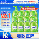 蓝月亮洗手液抑菌99.9%300g*12瓶整箱 芦荟泡沫丰富儿童办公室商用7.2斤