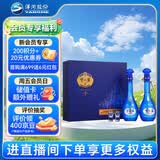 洋河 梦之蓝M6 52度500ml*2瓶 礼盒装 绵柔浓香型白酒