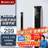格力（GREE）【负离子净化】遥控电风扇塔扇风轮易拆洗节能轻音低噪家用塔式落地扇清新无叶风扇 FL-08X65Bag