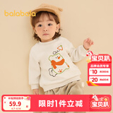 巴拉巴拉童装宝宝卫衣婴儿打底衫加绒秋冬上衣儿童潮酷萌男童女童 奶白10530 73 cm