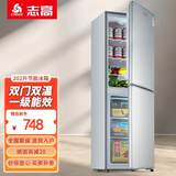 志高（CHIGO）家用冰箱小型冷藏冷冻双门分层存储一级能效 出租房办公室节能双开门省电节能电冰箱二门 以旧换新 202升抽屉款【上冷藏四层 下冷冻三层 一级能效】