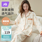 婧麒（JOYNCLEON）月子服柔绵春夏孕妇睡衣怀孕透气产妇产后哺乳家居服 L Jyz62756