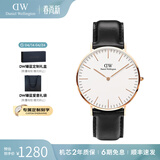 丹尼尔惠灵顿（DanielWellington）DW手表男 简约石英男士手表时尚欧美腕表 生日礼物送男友 白盘无纹黑皮带丨男表40MM-DW007