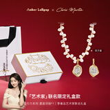 Amber Lollipop星引力系列星座珍珠项链女吊坠颈链生日礼物实用送女朋友老婆闺蜜