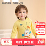 巴拉巴拉婴儿毛衣宝宝儿童毛衫男童女童冬装圆领线衫萌趣时尚上衣 黄色00333 100