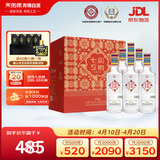 天佑德 互助七彩互助 清香型白酒52度500ml*6整箱装【热门商品推荐】