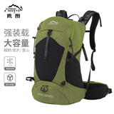 鹰图（INOXTO）26升悬浮背负专业透气减负户外登山包双肩包旅行包 深绿色 背包+3L蓝色水袋+防雨罩