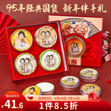 上海雪花膏花好月圆套装礼盒乳液面霜母亲节妈妈生日礼物伴手礼特产