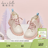 戴维贝拉（DAVE＆BELLA）童鞋儿童马丁靴女童加绒皮鞋男童靴子女宝宝皮靴秋冬新款幼儿鞋子
