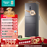 海信252L三门小冰箱一级能效风冷无霜小户型租房宿舍家用电冰箱灰色[251升级]BCD-252WYK1DPUJ国家补贴