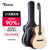 卢森（Rosen）V1无痛民谣单板吉他初学者成人木吉他儿童吉它 38寸原木色-加振款【V1】
