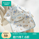 全棉时代罩衣宝宝吃饭纯棉饭饭衣防水防脏婴儿围兜儿童反穿护衣 和平城堡 90/52