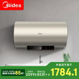 美的（Midea）【F8022-ZK3S】80L电热水器 出水断电 2200W速热 一级能效 低耗节能 家用热水器*咨询客服有惊喜