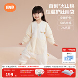 良良（liangliang）婴儿睡袋火山棉恒温儿童抑菌睡袋春夏四季宝宝分腿防踢被子送礼 夹棉款【适合10-20℃】无忧黄 3XL（建议身高110-125cm）