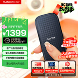 闪迪（SanDisk）1TB Type-c USB3.2移动固态硬盘（PSSD）E30高速 移动SSD 读速800MB/s 兼容手机笔记本电脑