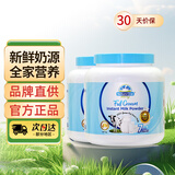 奥纯冠 澳洲成人奶粉进口蓝胖子青少年学生儿童奶粉高钙老年孕妇奶粉 全脂奶粉(蓝胖子)1kg *2罐 保税仓发货